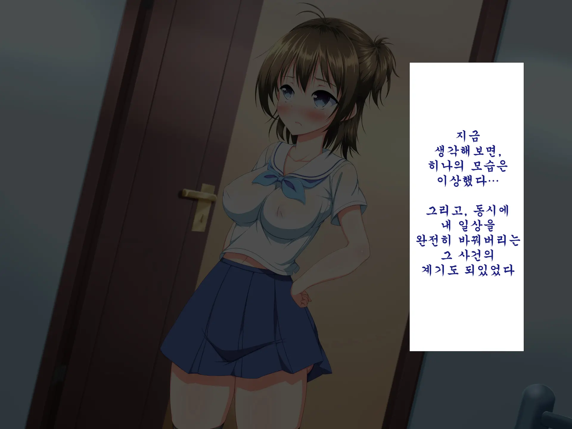 Inran Virus ~Seikoui Wa Iryoukoui~ | 음란 바이러스 ~성행위는 의료행위~